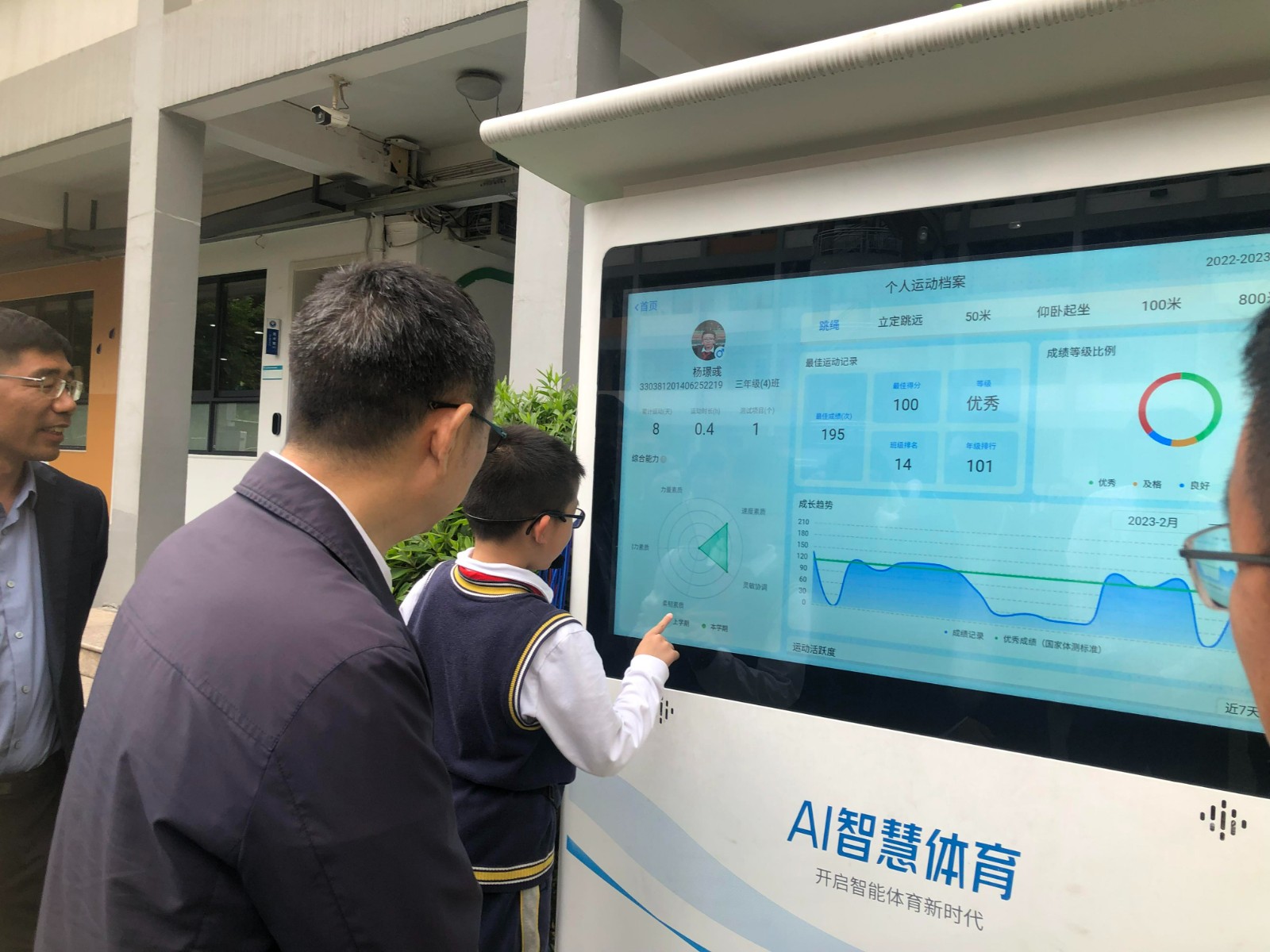 W020230425274323233584 W020230425274323233584