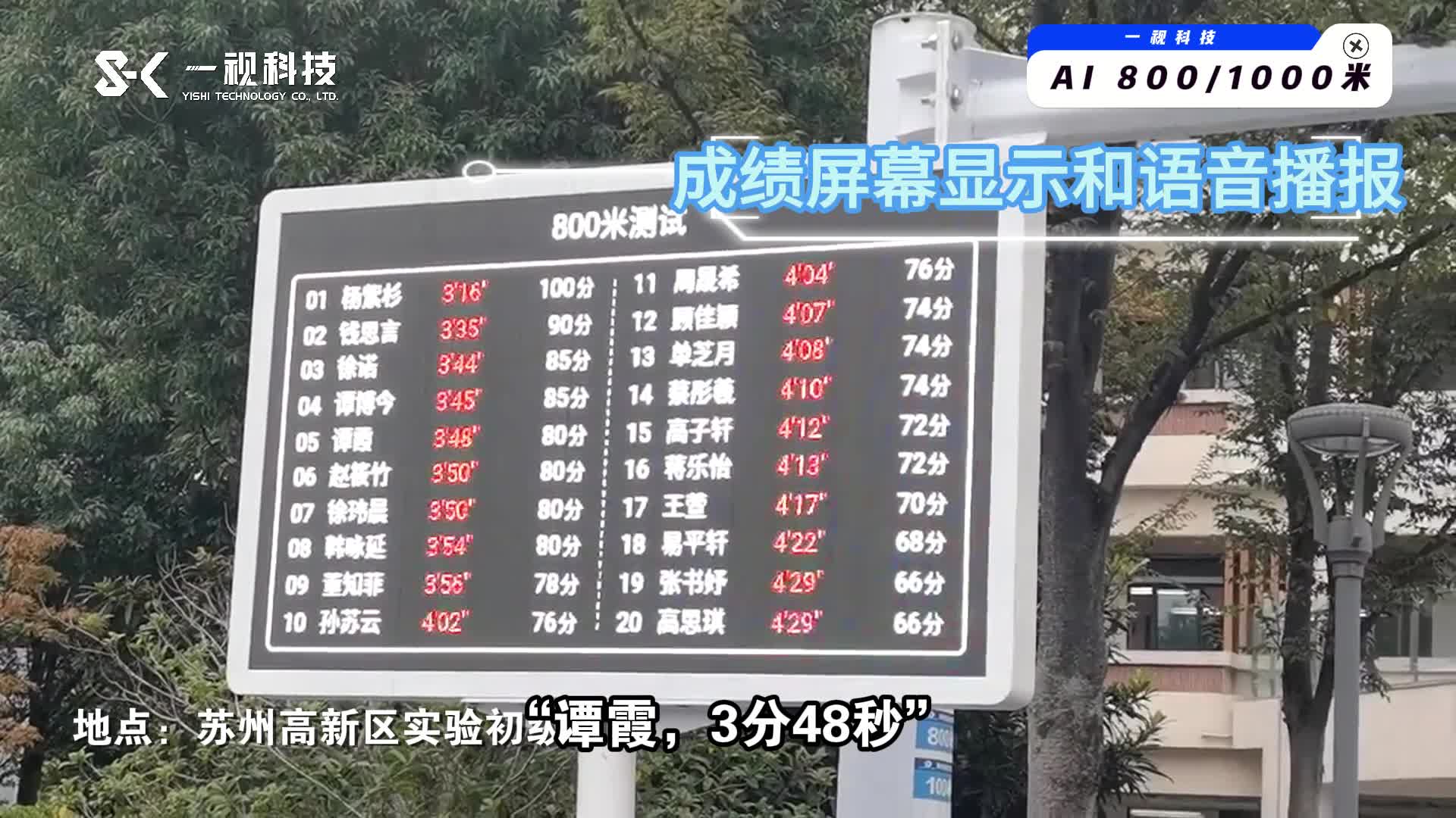 20231228-144032-6 20231228-144032-6